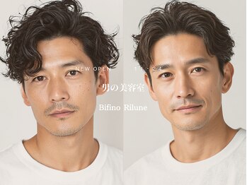 Bifino Rilune for men【ビフィーノ リルネ フォー メン】