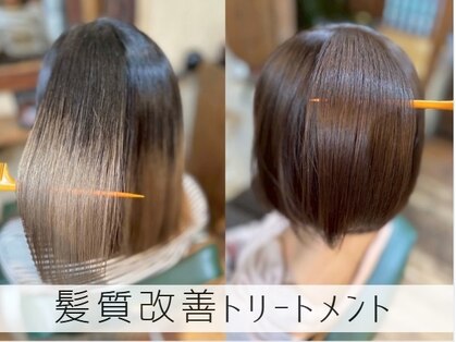 完全個室プライベートサロン Coo　髪質改善/白髪ぼかし【クー】の写真