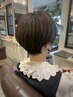 【当店イチオシ！迷ったらコレ】似合わせカット＋毛髪強化カラー 