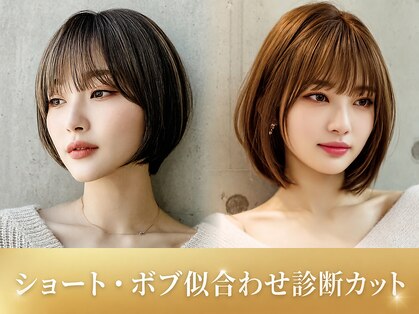 レノマ(renoma)の写真