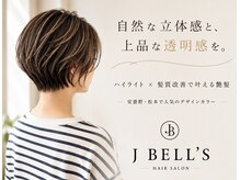 ジェイベルズ(J BELL'S)