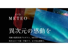 RogueHAIR金町店☆再来２回目以降のお客様へ☆