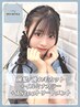 前髪/後れ毛カット+イルミナカラー+3stepトリートメント ［大須/矢場町/栄］