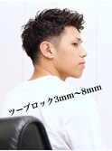 ツーブロック/アップバング/20代30代/強めパーマ