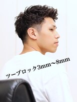 ヘアーアンドグルーミング ヨシザワインク(HAIR&GROOMING YOSHIZAWA Inc.) ツーブロック/アップバング/20代30代/強めパーマ