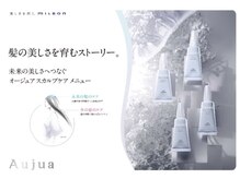 オージュアオイルスパ