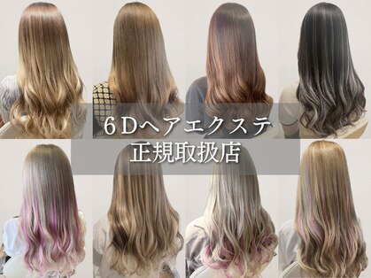 エルア(elua)の写真