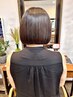 [大人女性人気NO1オーガニックカラー]＋炭酸泉＆炭酸スパシャン26400→22000