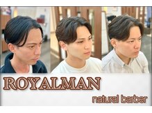 ロイヤルマン 梅田(ROYAL MAN)