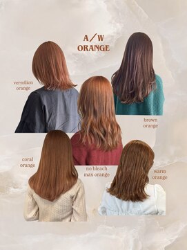 ジゼル 前橋(Giselle) 秋冬に人気のオレンジカラー♪♪