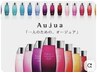 【美髪設計】髪の芯まで満たすAujua 5Stepプレミアムプログラム