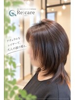 リカレ(Re:care) 【50代/髪質改善】大人のつや感レイヤーミディ♪