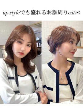 アリュウル 表参道(ALLURE) お顔まわりカット　どこから見てもカワイイヘア