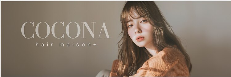 ココナ ヘア メゾンプリュス(cocona hair maison+)のサロンヘッダー
