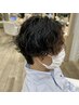 【メンズ】カット＋似合わせパーマ＋クイックトリートメント