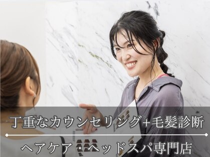 イレス 札幌駅南店(IRESU)の写真