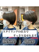 バーチョ(bacio)&nbsp;20代30代40代◎小顔骨格矯正ショート【麻生/札幌ショート/白髪】