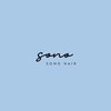 ソーノヘアー(sono hair)のお店ロゴ