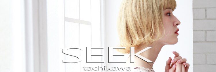 ヘアーアンドメイク シークタチカワ 立川店(Hair&Make Seek)のサロンヘッダー