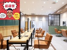 ブロカント ラックスビー 立川北口店(BROCANTE LUXBE)