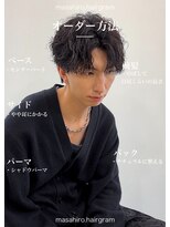 ディータ(Dita)&nbsp;無造作シャドウルーズスパイラルセンターパート大宮メンズパーマ