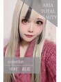 アリア トータルビューティー(Aria total beauty)&nbsp;中村 結花