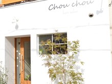 シュシュ ヘアーサロン(Chou chou hair salon)