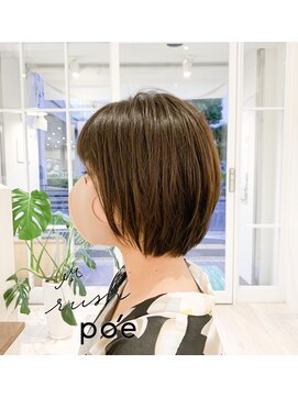 ラッシュ ポエ(rush po'e) レイヤーボブ