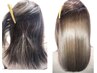 《ツヤサラ贅沢コース》カット+カラー+プレミアムストレートエステ+極ツヤTR