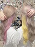 【プチプラ♪】エクステでインナーカラー・イヤリングカラー♪ 2,900円10本～