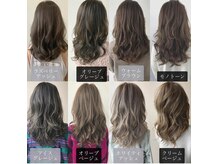 アッシュヘアーの雰囲気（赤みを抑えたカラーが大得意なアッシュ。圧倒的）