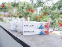 こだわりpoint.1★髪にも地肌にも優しい低刺激なカラー剤を取り揃えております