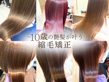 リアン 大森店(Rian)の写真