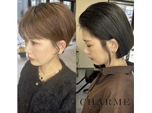 シャルム(CHARME le salon de beau)の雰囲気（【岡山/大元/完全個室】ショート）