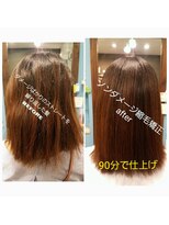 パラゴンヘア(Paragon hair) Paragon特製縮毛矯正