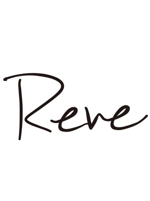 レーヴ(Reve)