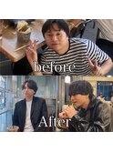 お客様beforeAfter