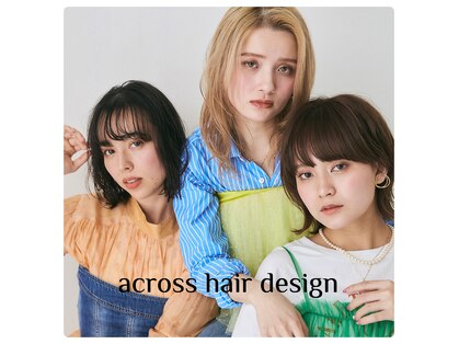 アクロス ヘアーデザイン 溝の口店(across hair design)の写真