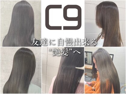 クラウドナイン(CLOUD Nine)の写真
