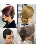 フォーマルヘアセット