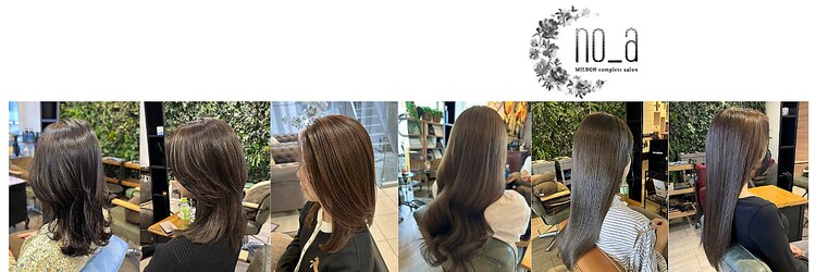ノア(no_a)のサロンヘッダー