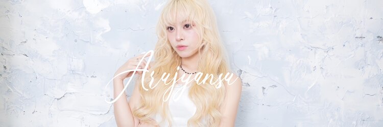 あるじゃんすー 町田店のサロンヘッダー