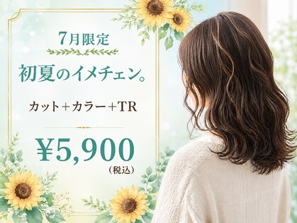 プロデュース 古淵店(Produce)の写真
