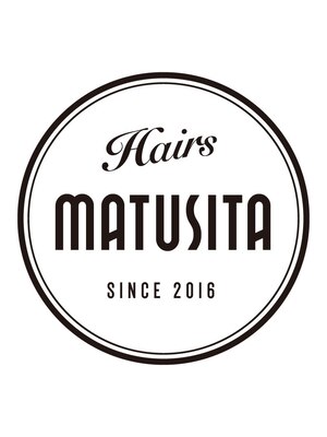 ヘアーズ マツシタ(Hairs MATUSITA)