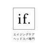 エイジングケアイフドット 明石大久保(if.)のお店ロゴ