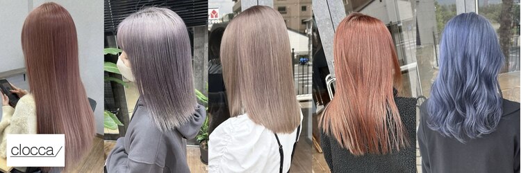 クロッカ(clocca)のサロンヘッダー