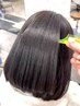 《大きなうねり、広がりが気になる方》美還元TR/￥14000【本厚木 本厚木駅】