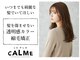 ルプラ カルム(le-pla Calme)の写真