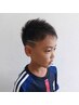 【小学生以下】キッズカット　￥2000