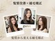 美容室 グリリ(guriri)の写真